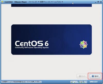 CentOS6.0インストール