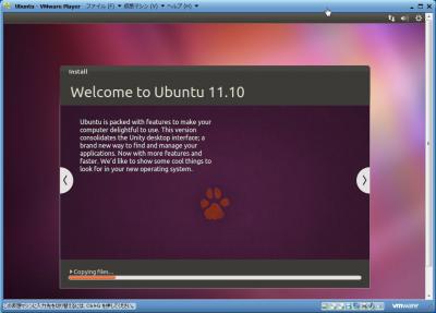 ubuntu11.10