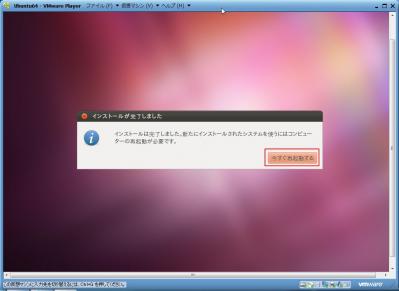 ubuntu11.10_64bit